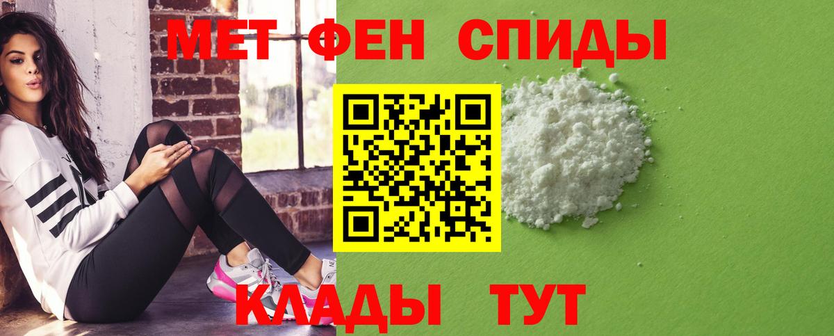 АМФ  blacksprut зеркало  Богородск  Amphetamine 97%  Вход с VPN 