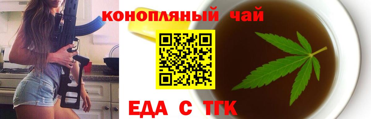 Богородск  Canna-Cookies марихуана  Вход с VPN 