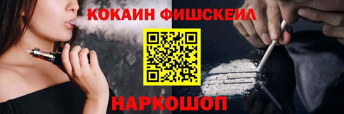 Кокаин Колумбийский Богородск