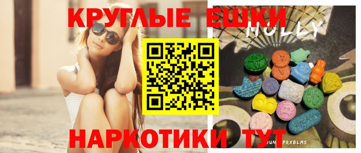 Богородск  ЭКСТАЗИ 280 MDMA  Экстази  Ecstasy louis Vuitton  Вход с VPN 