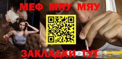 марихуана Татарск
