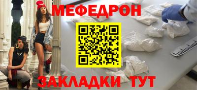 марихуана Татарск
