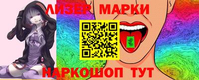 марихуана Татарск