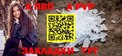 марихуана Татарск