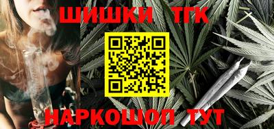 марихуана Татарск