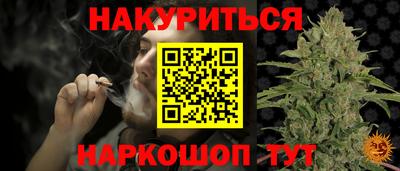 марихуана Татарск