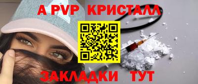 марихуана Татарск