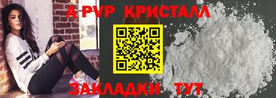 марихуана Татарск