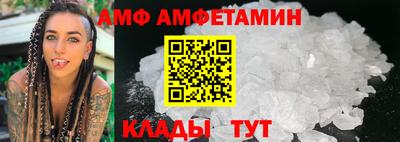 ALPHA-PVP Тверь