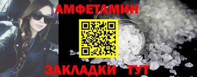 марихуана Татарск