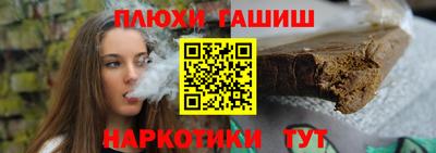марихуана Татарск