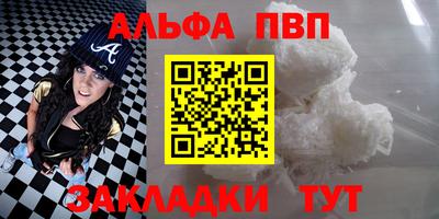 a pvp Тара