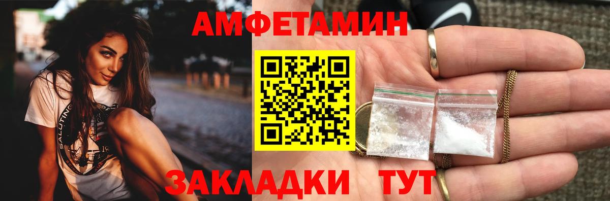 Первитин кристалл  Вход с VPN  Богородск  Первитин кристалл 