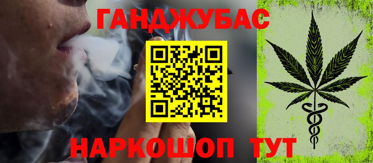 Каннабис AK-47  Каннабис конопля  Богородск  Вход с VPN 